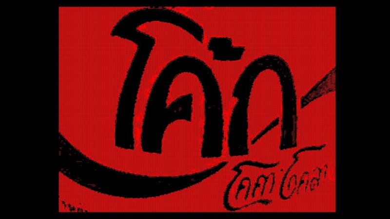 gallery image of American Internet