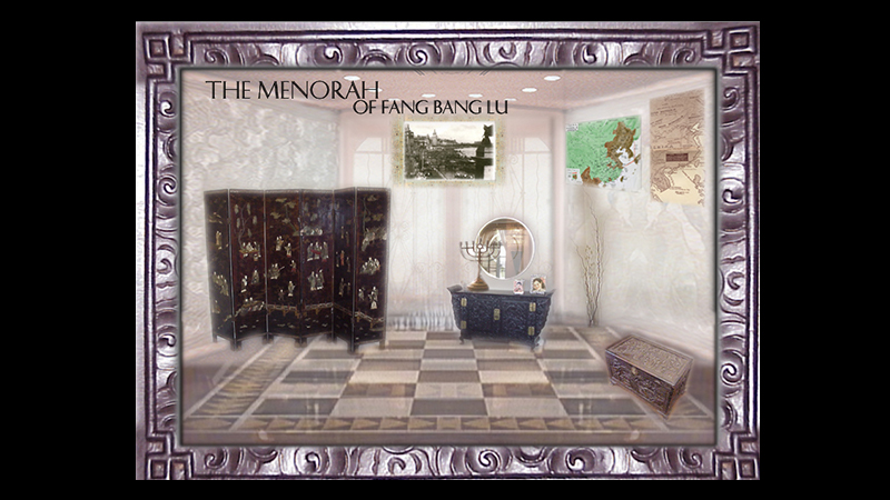 gallery image of The Menorah of Fang Bang Lu