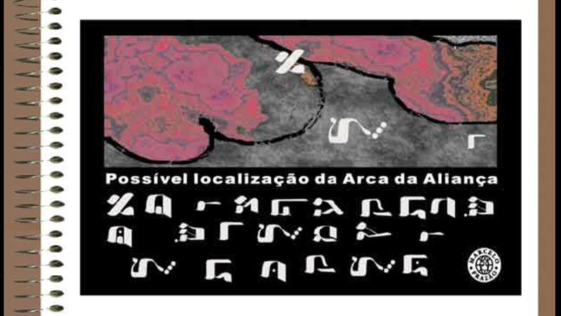 gallery image of Caderno de Cartografia