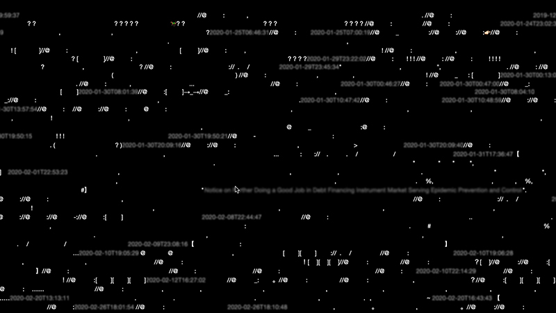 gallery image of Unerasable Characters III