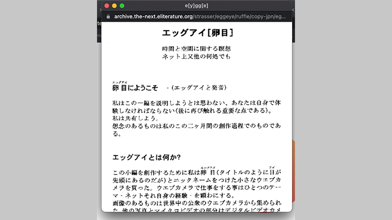 gallery image of e[y]gg[e]