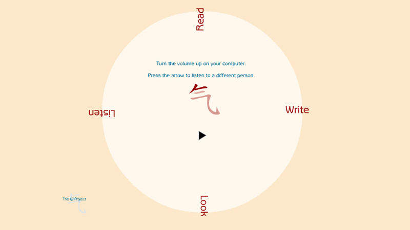 gallery image of The Qi Project