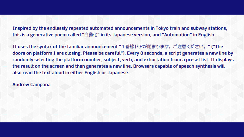 gallery image of 自動化 | Automation