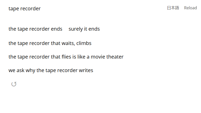 gallery image of Contemporary Japanese Poetry Generator
