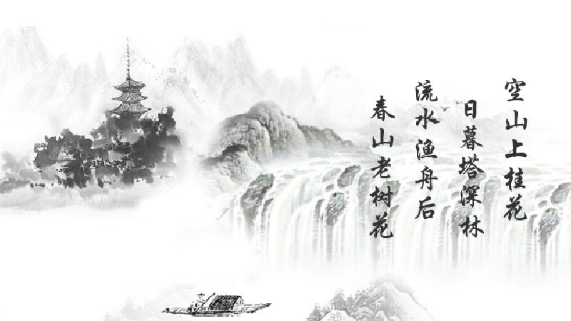 gallery image of Shan Shui