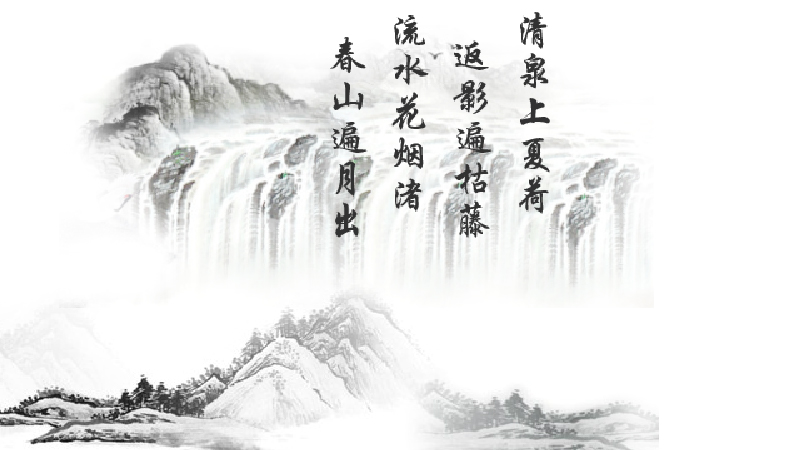 gallery image of Shan Shui