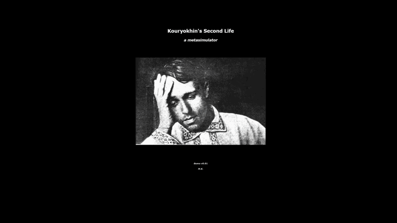 gallery image of Курёхин: вторая жизнь (Kuryokhin: Second Life)