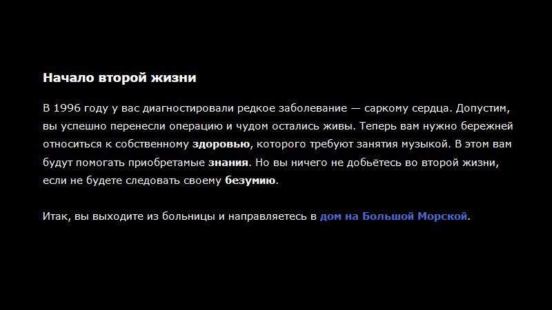 gallery image of Курёхин: вторая жизнь (Kuryokhin: Second Life)