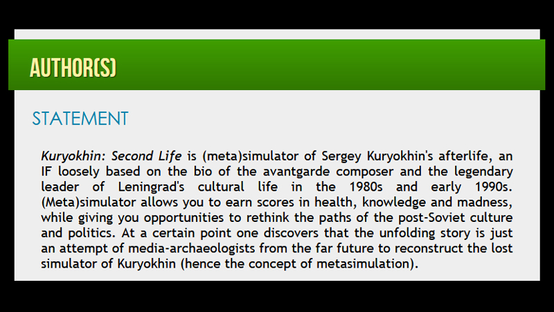 gallery image of Курёхин: вторая жизнь (Kuryokhin: Second Life)