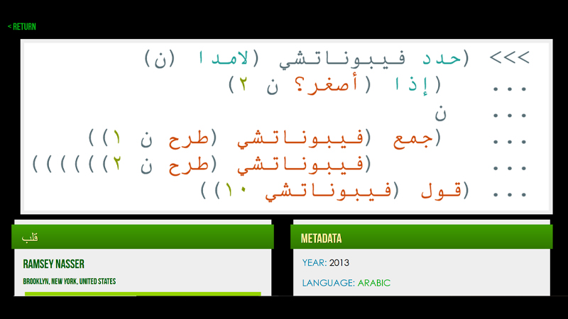 gallery image of قلب